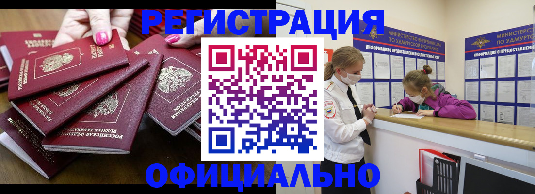 пропишу в квартире в Шуе